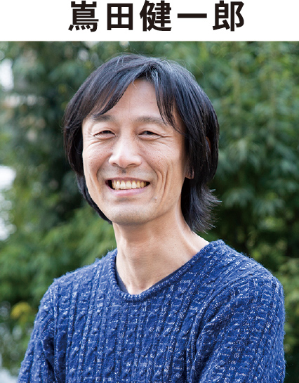 嶌田健一郎