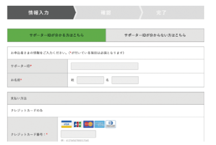 QRコードから簡単に更新のお手続きをしていただくことができます。
